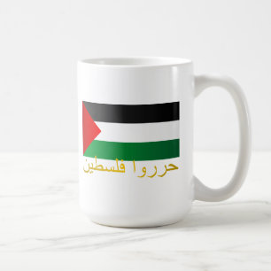 Mug Palestine libre (arabe)