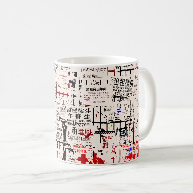 Mug Panneau d'affichage tordu asiatique cool (Devant droit)