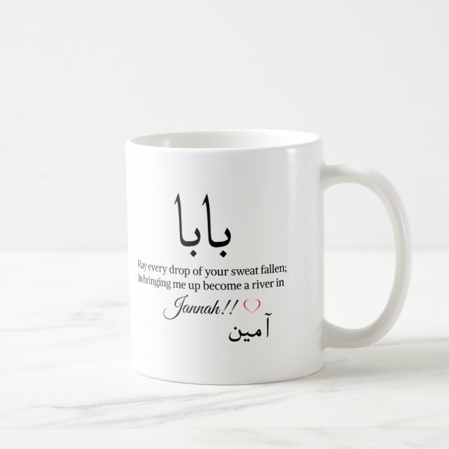Mug papa-baba eid moubarak (Droite)