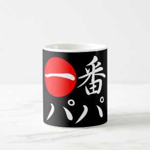 Mug papa d'Ichi-interdiction