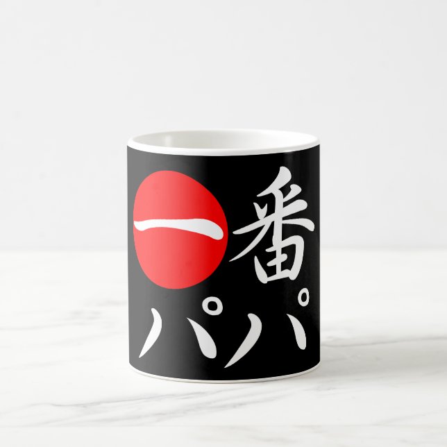 Mug papa d'Ichi-interdiction (Centre)