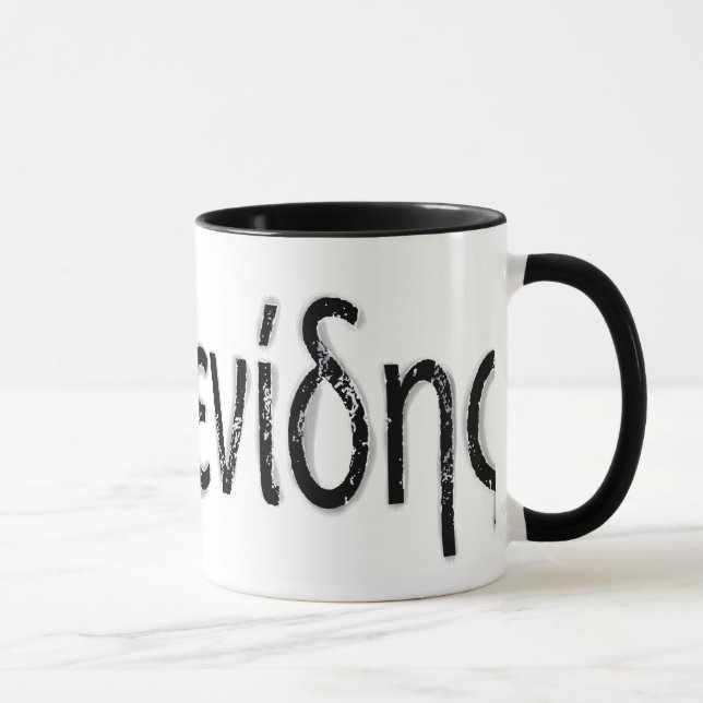 Mug Parmenides (Droite)