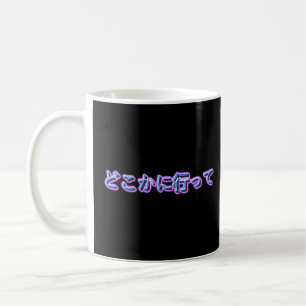 Mug Partir Écrit en Japonais Écrire Long Sleeve T