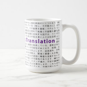 Mug Perdu dans la traduction