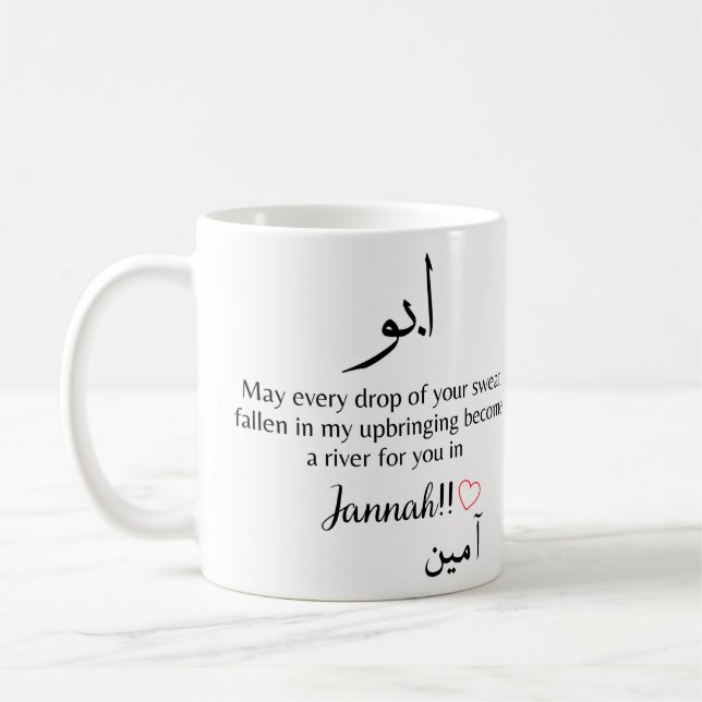 Mug père musulman abbu (Gauche)