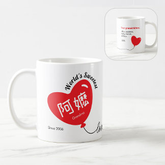 Mug Personalized Red Heart Balloon with Chinese word