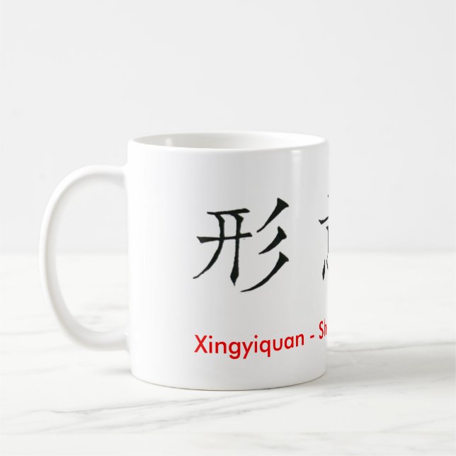Mug Personnages chinois Xingyiquan Hsing I Chuan (Gauche)