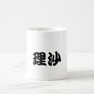 Mug Personnalisation "Lisa" nommée dans le kanji