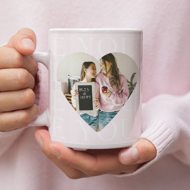 Mug Personnalisé Je t'aime Maman Coeur Photo (Créateur téléchargé)