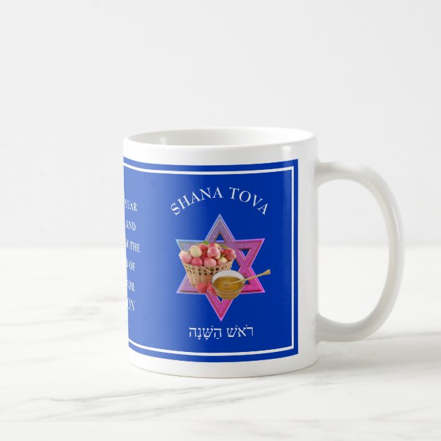 Mug Personnalisé Rosh Hashanah Jour juif (Droite)