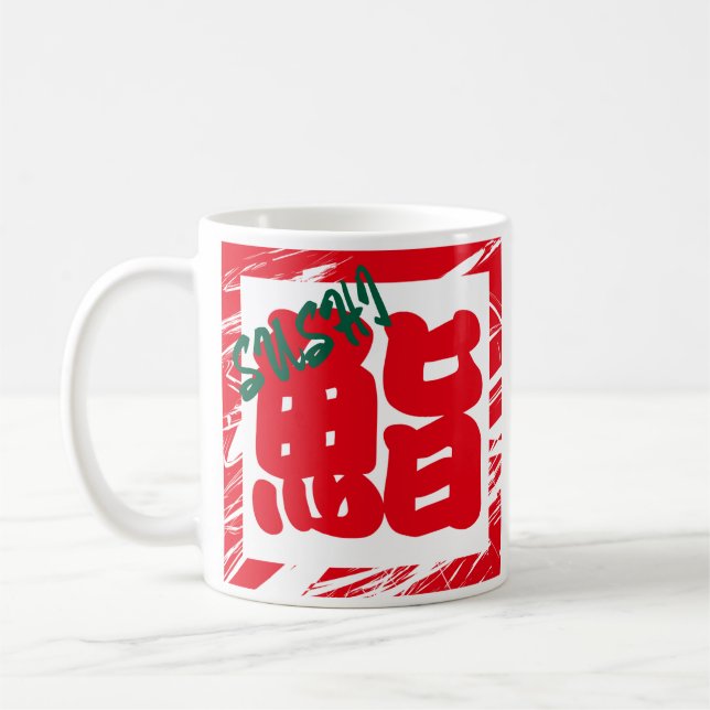 Mug Personnalisé Whimsical Funny Japonais Kanji Callig (Gauche)