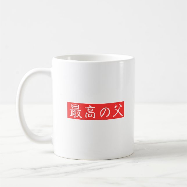Mug Personnaliser Cette Conception : Meilleur Père Kan (Gauche)