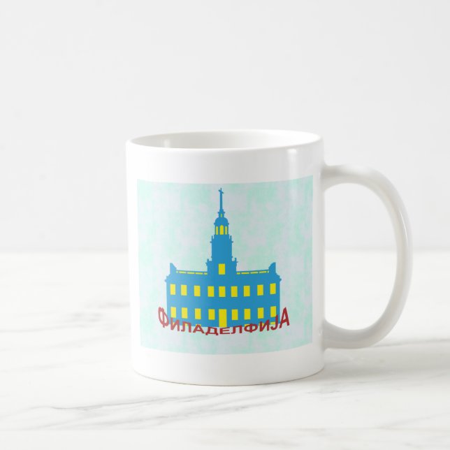 Mug Philadelphie cyrillique (Droite)