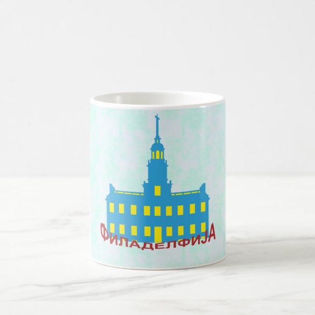 Mug Philadelphie cyrillique (Centre)