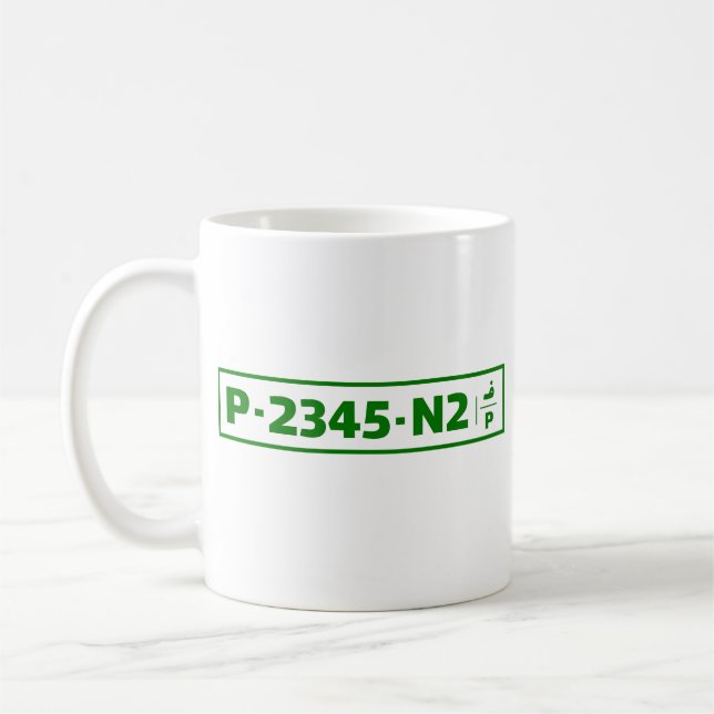 Mug Plaque d'immatriculation de voiture de Palestine - (Gauche)