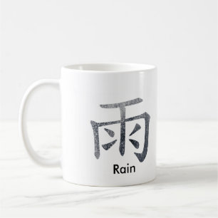Mug Pluie japonaise/chinoise