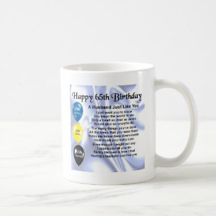 Mug Poème de mari - soixante-cinquième anniversaire