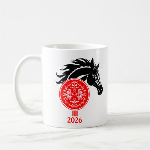 Mug Poissons x Année Personnalisée du Cheval 2026