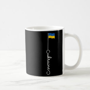 Mug Poteau de drapeau ukrainien Cursive Femmes patriot
