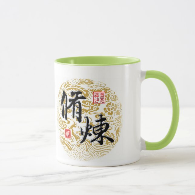 Mug Pratique en matière de culture (Droite)