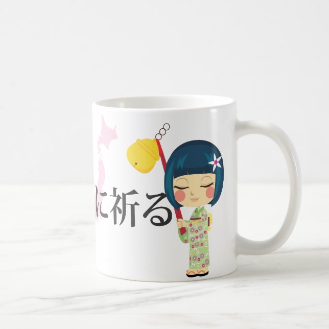 Mug Prière pour le Japon (Droite)