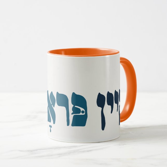 Mug Problème de la clé yiddish - Aucun problème - Humo (Devant droit)