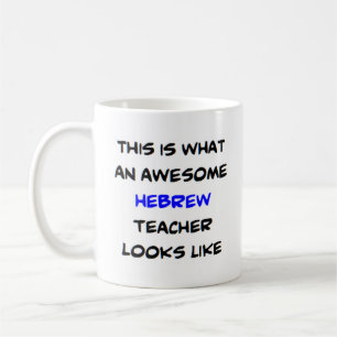 Mug professeur d'hébreu, génial