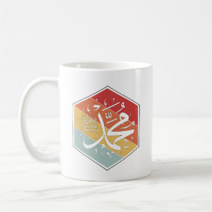 Mug Prophète Mahomet (PBUH) Calligraphie arabe Art