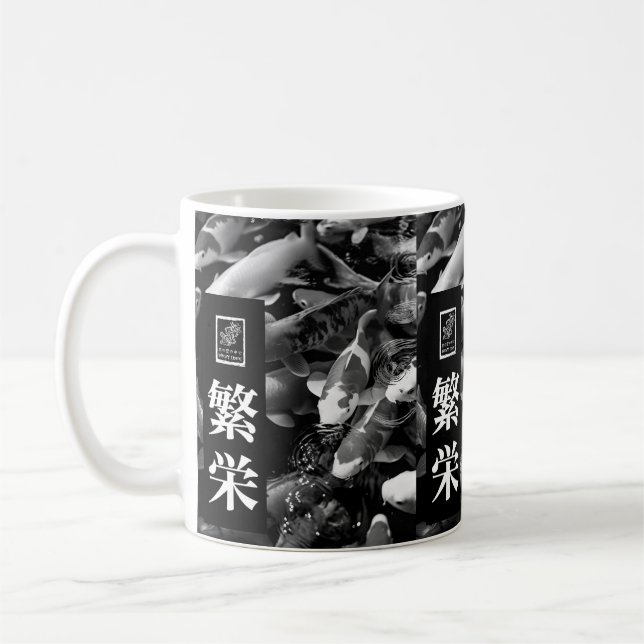 Mug Prosperity. 繁栄. Coffee Mug. (Gauche)