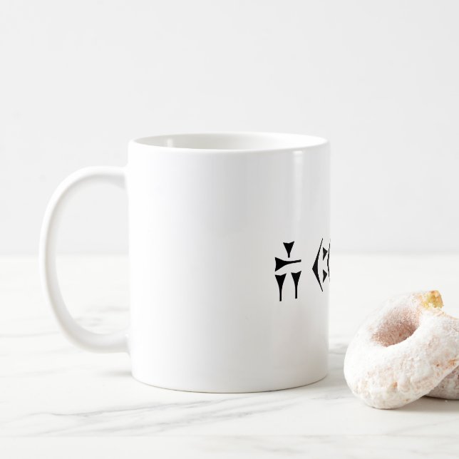 Mug Question essentielle de Zarathustra : POURQUOI ? (Avec donut)