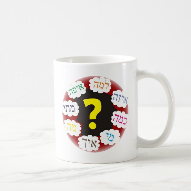 Mug Questions hébraïques (Droite)