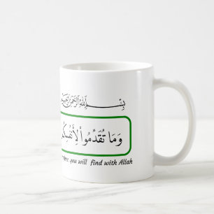 Mug Quoi que vous fassiez de bien, Coran.
