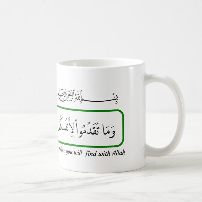 Mug Quoi que vous fassiez de bien, Coran. (Droite)