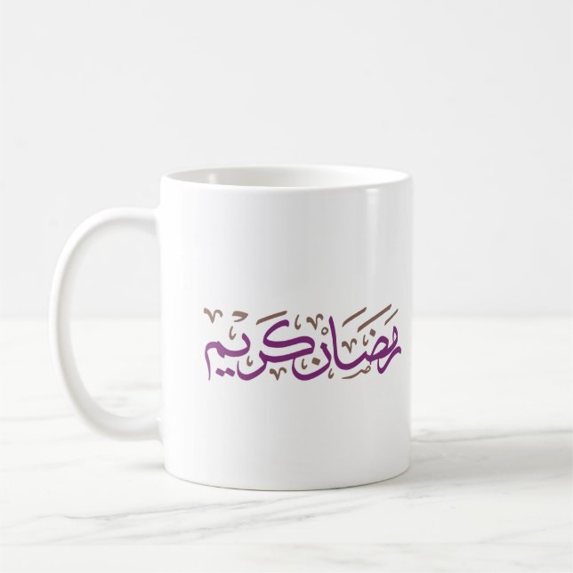 Mug Ramadan kareem en arabe violet et Brown (Gauche)