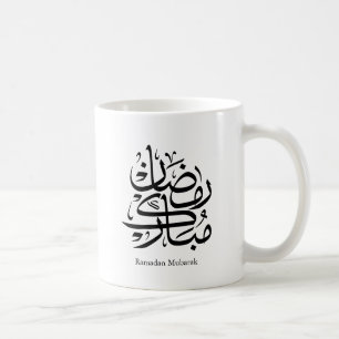 Mug Ramadan Moubarak Art de calligraphie arabe • Éléga