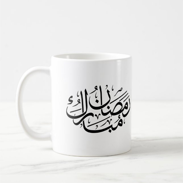 Mug Ramadan Moubarak Art de calligraphie arabe Thuluth (Gauche)