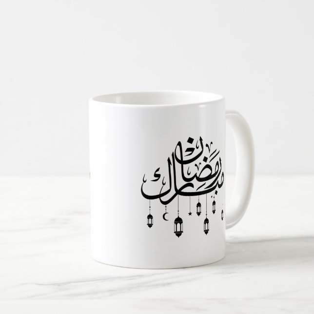 Mug Ramadan Moubarak Calligraphie Arabe avec Lanternes (Devant droit)