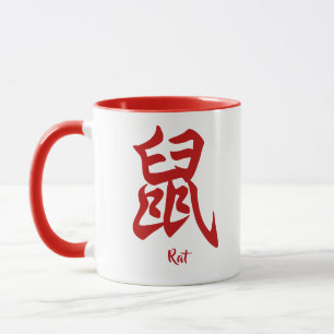 Mug Rat du zodiaque chinois