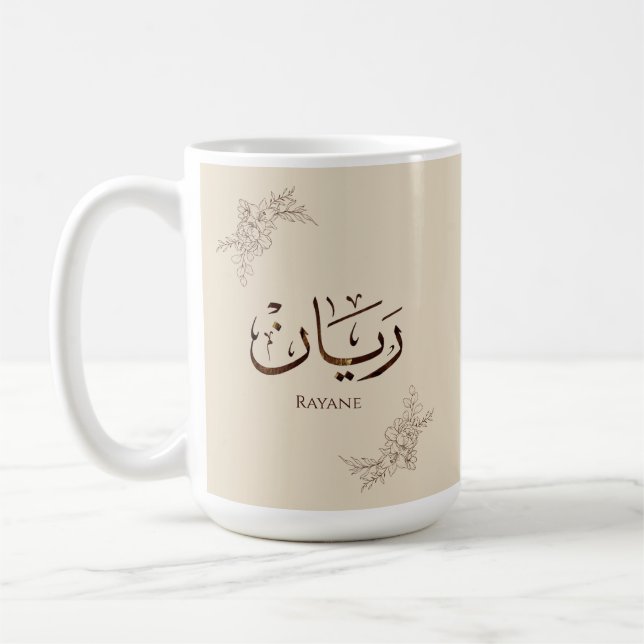Mug Rayane - Calligraphie arabe traditionnelle Thuluth (Gauche)