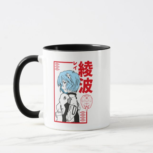 Mug Rei Anami Fan Art (Gauche)