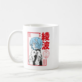 Mug Rei Anami Fan Art