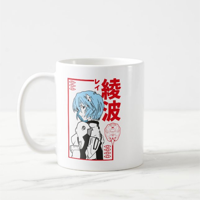 Mug Rei Anami Fan Art (Gauche)