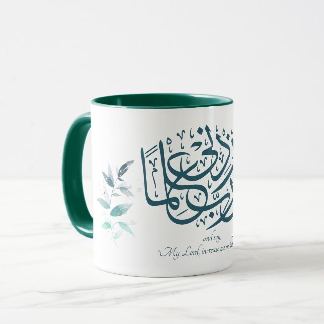 Mug Retour à l'école Moderne Motivation minimale Islam (Devant gauche)