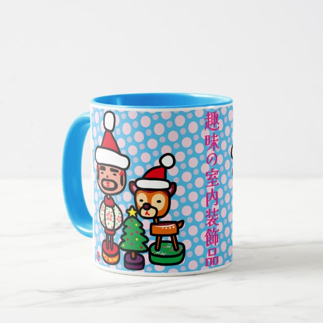 Mug Retro ornaments (Devant gauche)
