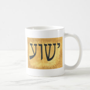 Mug Roi de Yeshua Jésus d'HÉBREU des rois