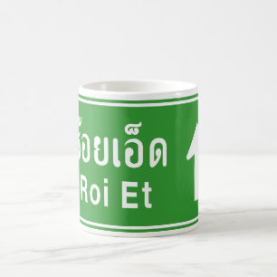 Mug Roi Et Devant ⚠ Panneau de Signalisation Routière