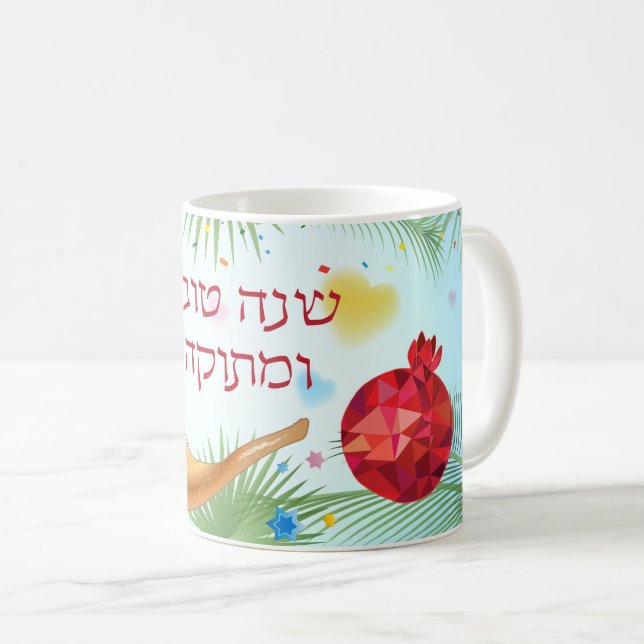 Mug Rosh Hashanah Jour de l'An juif Shofar Grenade (Devant droit)