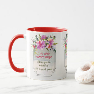 Mug Rosh Hashanah veut une Shanah Tovah