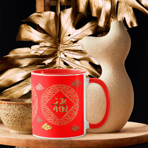 Mug Rouge Or 福 Fu Caractère Chinois Chance Nouvel An