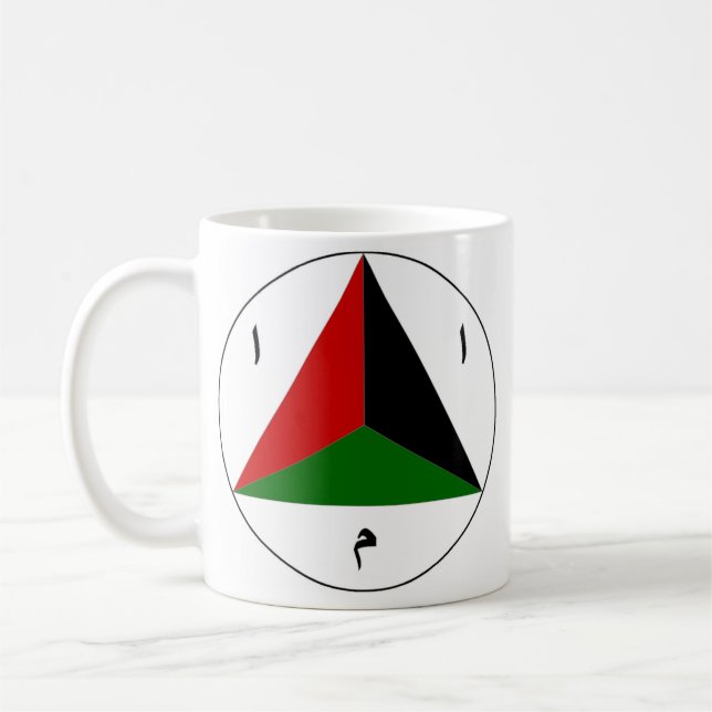 Mug Roundel de l'armée de l'air afghane de gauche (Gauche)